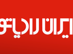 iranradiator-logo