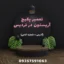 نمایندگی پکیج آریستون در فردیس