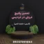 نمایندگی پکیج فرولی در فردیس