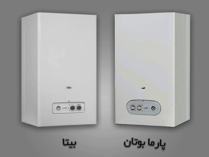 پکیج پارما و بیتا بوتان