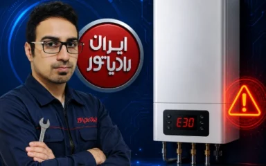 اسحاق عبدلی | تعمیرکار پکیج در فردیس