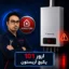ارور 101 پکیج آریستون