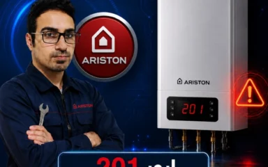ارور 201 پکیج آریستون