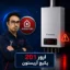 ارور 201 پکیج آریستون