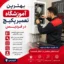 اموزشگاه تعمیر پکیج در فردیس