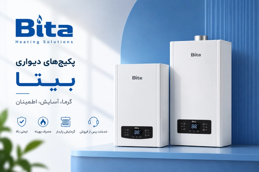 پکیج های بیتا