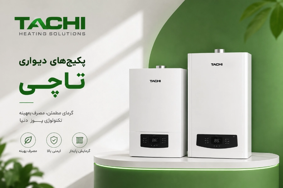پکیج های تاچی