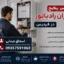 تعمیر پکیج ایران رادیاتور در فردیس